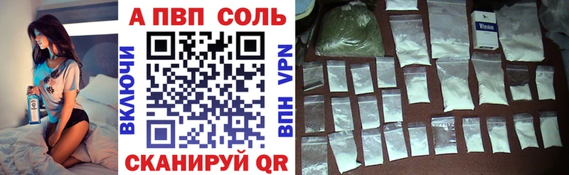blacksprut ТОР  что такое   Верхняя Пышма  APVP СК 