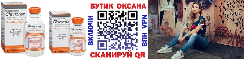 kraken ONION  цена   Верхняя Пышма  Бутират 99% 