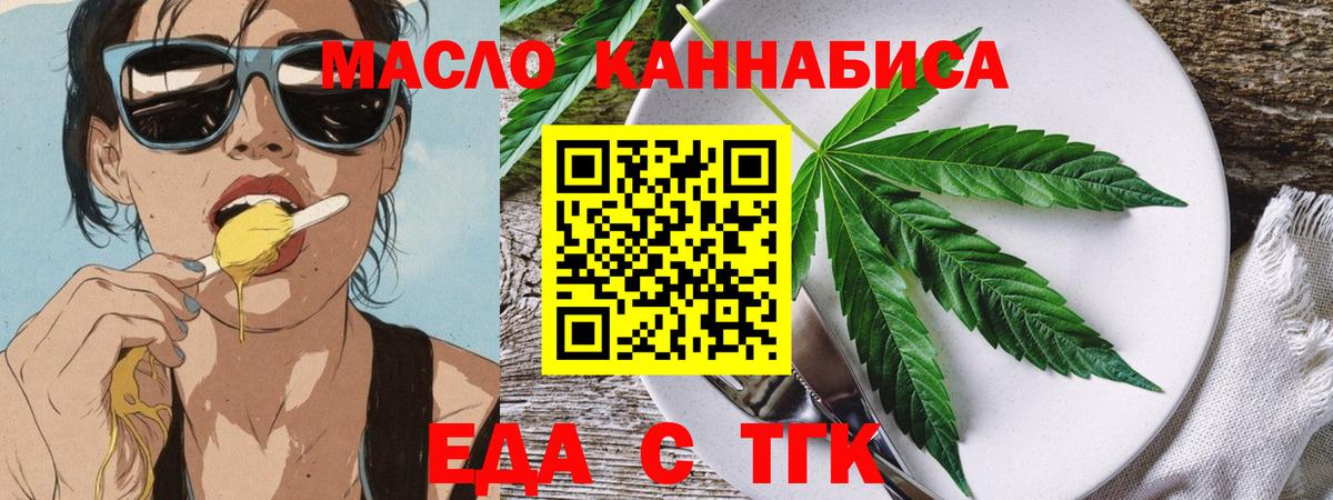 Canna-Cookies конопля  Вход с VPN  Верхняя Пышма 