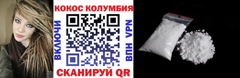 blacksprut ONION  Верхняя Пышма  COCAIN 98%  закладка 