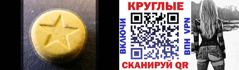 Экстази TESLA  кракен онион  Верхняя Пышма 