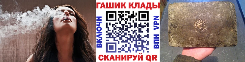 ГАШ индика сатива  даркнет сайт  Верхняя Пышма 