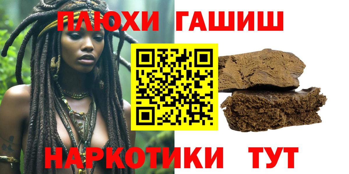 Гашиш гашик Верхняя Пышма