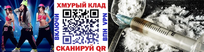 OMG вход  Верхняя Пышма  ГЕРОИН Heroin 
