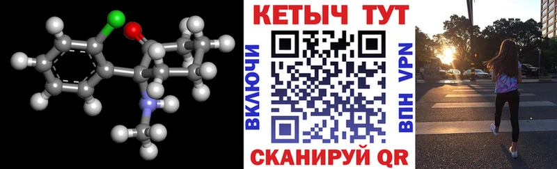 Кетамин VHQ  Верхняя Пышма 