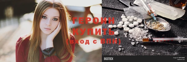 бутик Бугульма