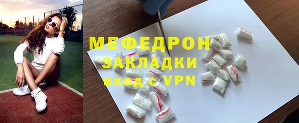 ALPHA-PVP Бородино