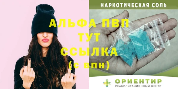 экстази Болотное