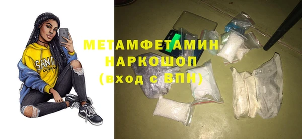 MDMA Богородск