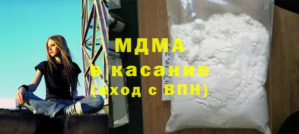 бутик Бугульма