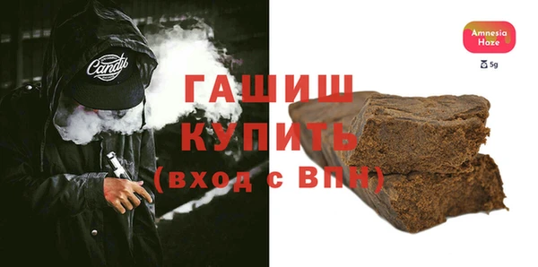 ALPHA PVP Бронницы