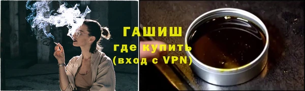 гашик Богородицк