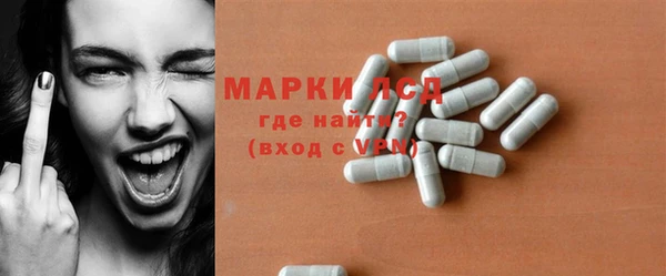 MDMA Богородск