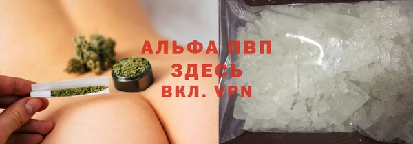 бутик Бугульма