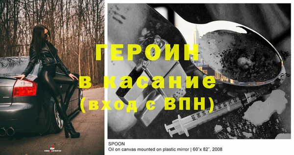 гашик Богородицк