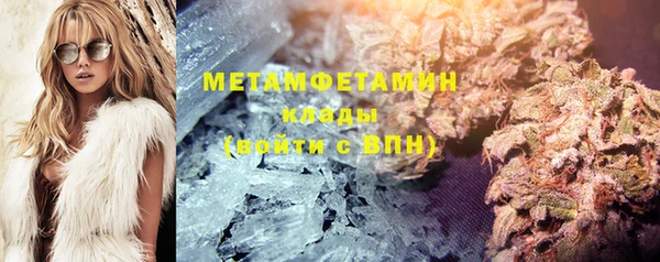 MDMA Богородск