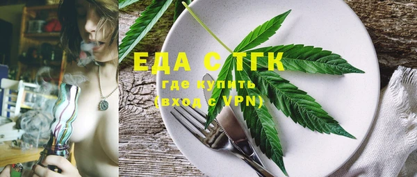 ALPHA PVP Бронницы