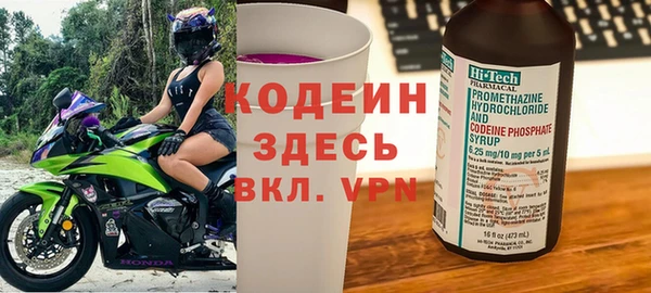 ALPHA PVP Бронницы