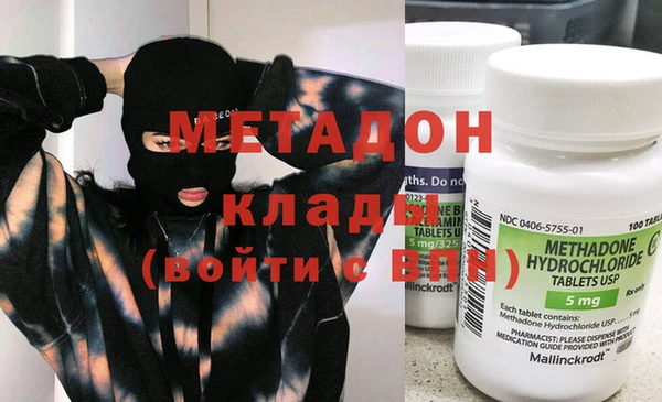 бутик Бугульма