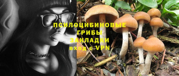 бутик Бугульма