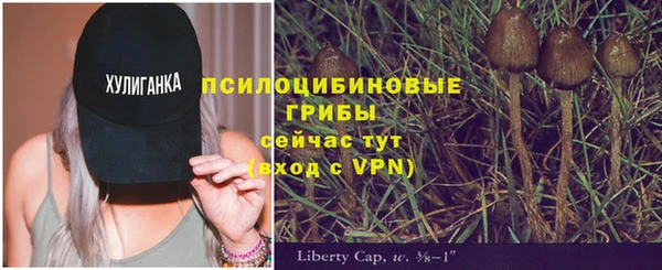 бутик Бугульма