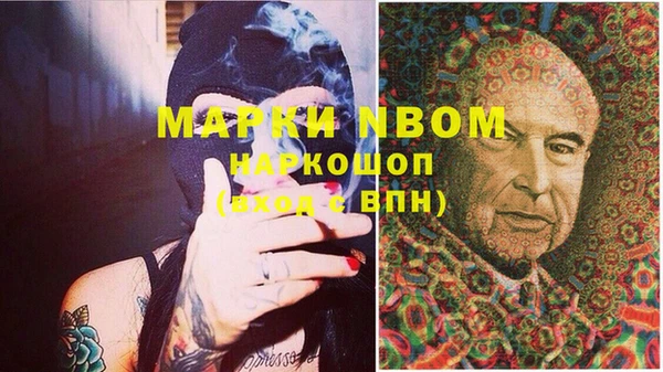 MDMA Богородск