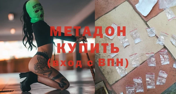 гашик Богородицк