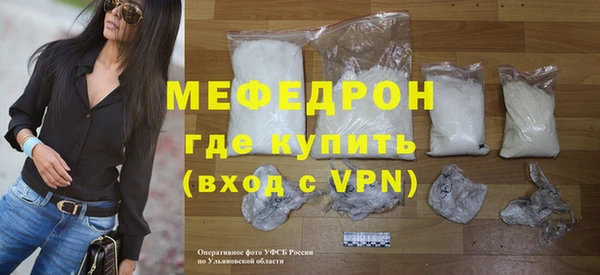ALPHA PVP Бронницы