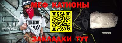 бошки Владивосток