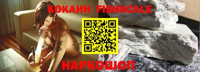 бошки Владивосток