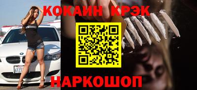 бошки Владивосток
