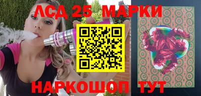 бошки Владивосток