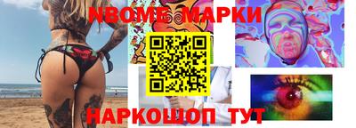 бошки Владивосток