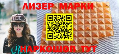 бошки Владивосток