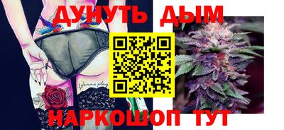 бошки Владивосток