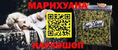 бошки Владивосток