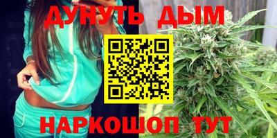 бошки Владивосток