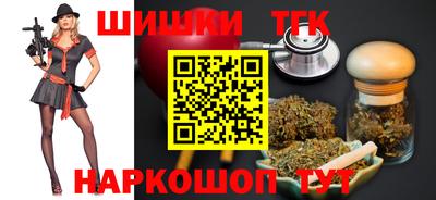 бошки Владивосток