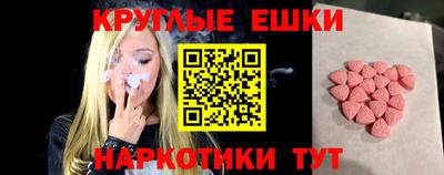 mdma Владикавказ