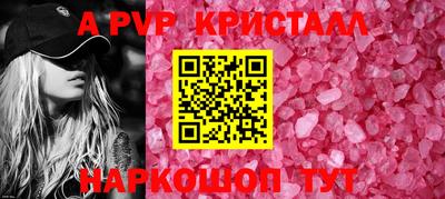 бошки Владивосток