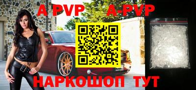 бошки Владивосток