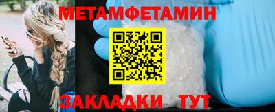 бошки Владивосток