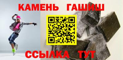 бошки Владивосток