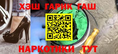 бошки Владивосток