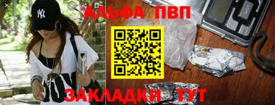бошки Владивосток