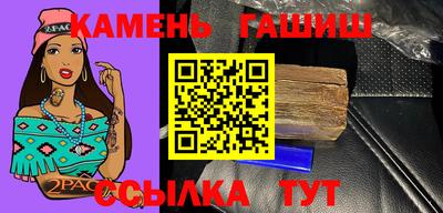 бошки Владивосток