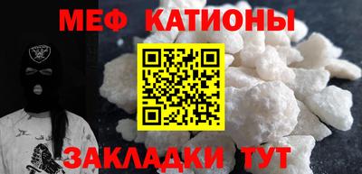 mdma Владикавказ