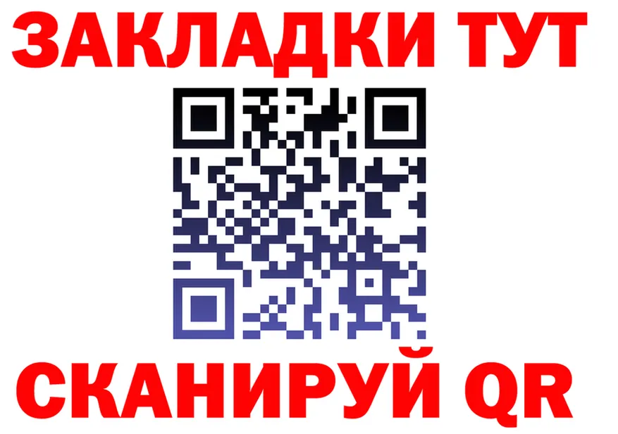 МЕТАДОН VHQ зеркало дарк нет KRAKEN Верхняя Пышма