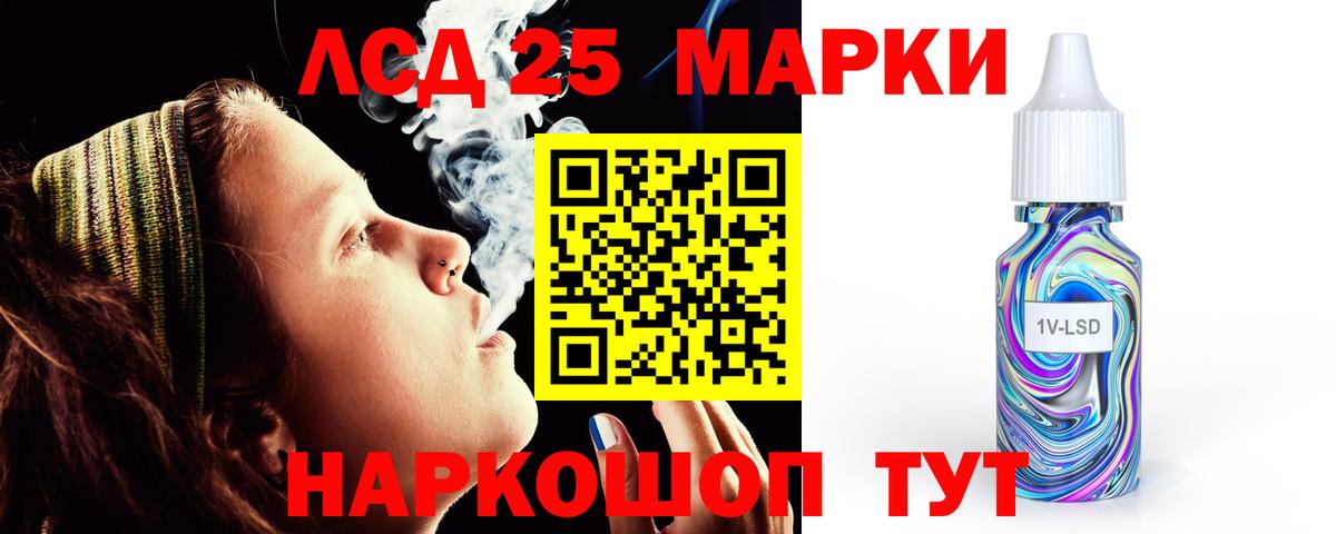 LSD-25 экстази  Лсд 25 экстази ecstasy  LSD-25 экстази ecstasy  Вход с VPN  Верхняя Пышма 