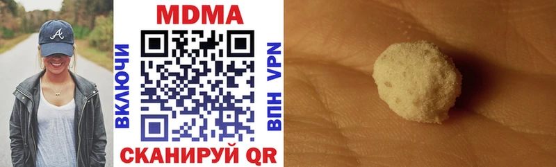 MDMA кристаллы  что такое наркотик  Верхняя Пышма 
